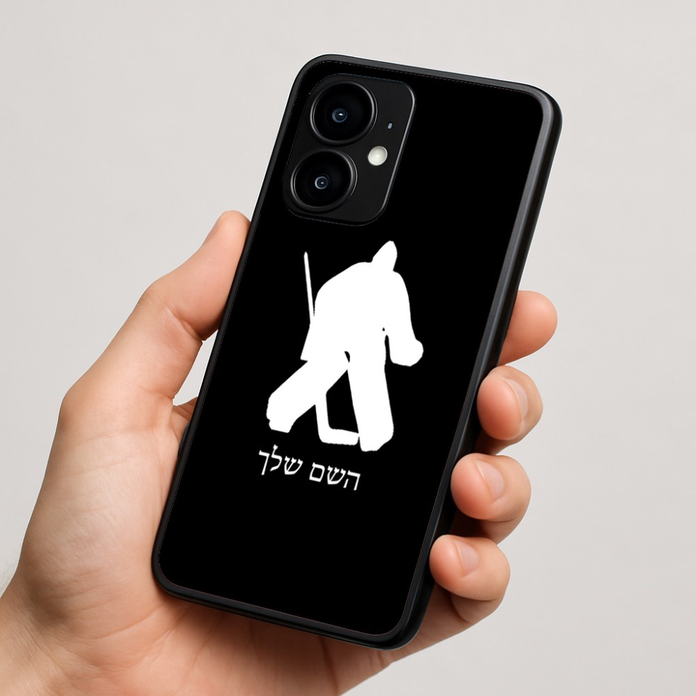 כיסוי בעיצוב אישי עם השם שלך לדגם - Motorola moto X70 Air בעיצוב הוקי שוערים