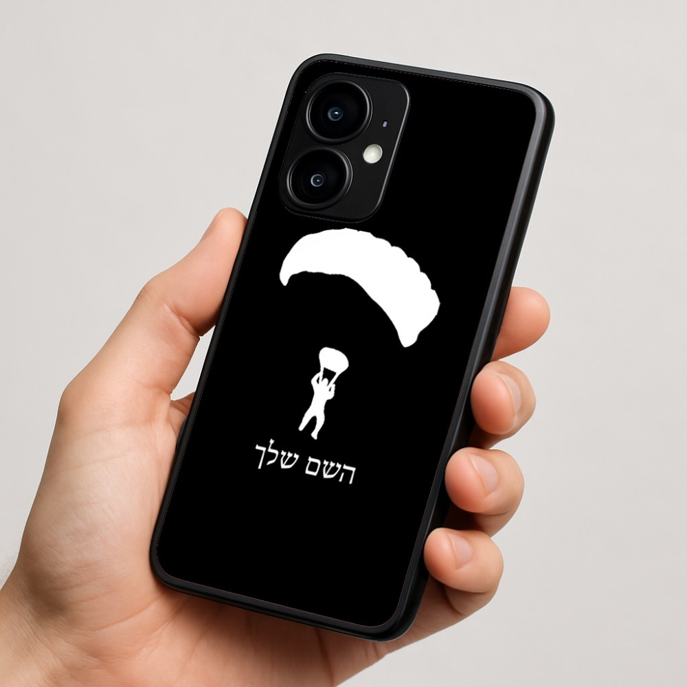 כיסוי בעיצוב אישי עם השם שלך לדגם - Motorola moto X70 Air בעיצוב צניחה חופשית