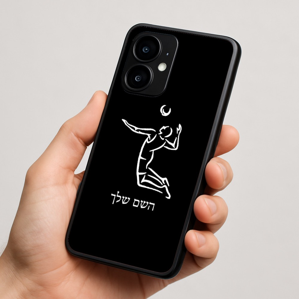 כיסוי בעיצוב אישי עם השם שלך לדגם - Motorola moto X70 Air בעיצוב שחקן כדורעף