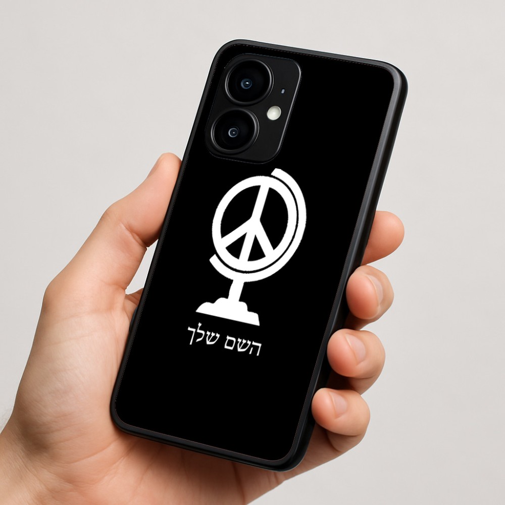 כיסוי בעיצוב אישי עם השם שלך לדגם - Motorola moto X70 Air בעיצוב גלובוסי שלום