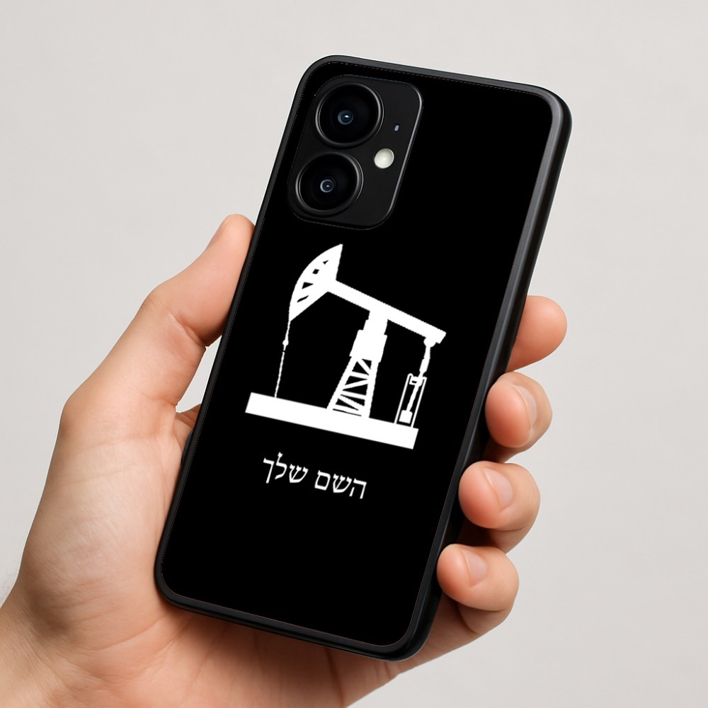 כיסוי בעיצוב אישי עם השם שלך לדגם - Motorola moto X70 Air בעיצוב באר נפט