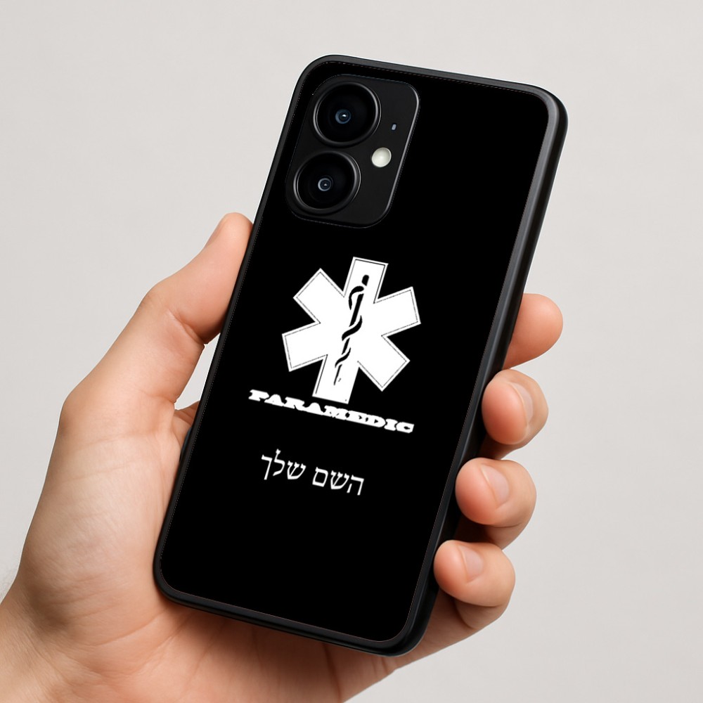 כיסוי בעיצוב אישי עם השם שלך לדגם - Motorola moto X70 Air בעיצוב חובש