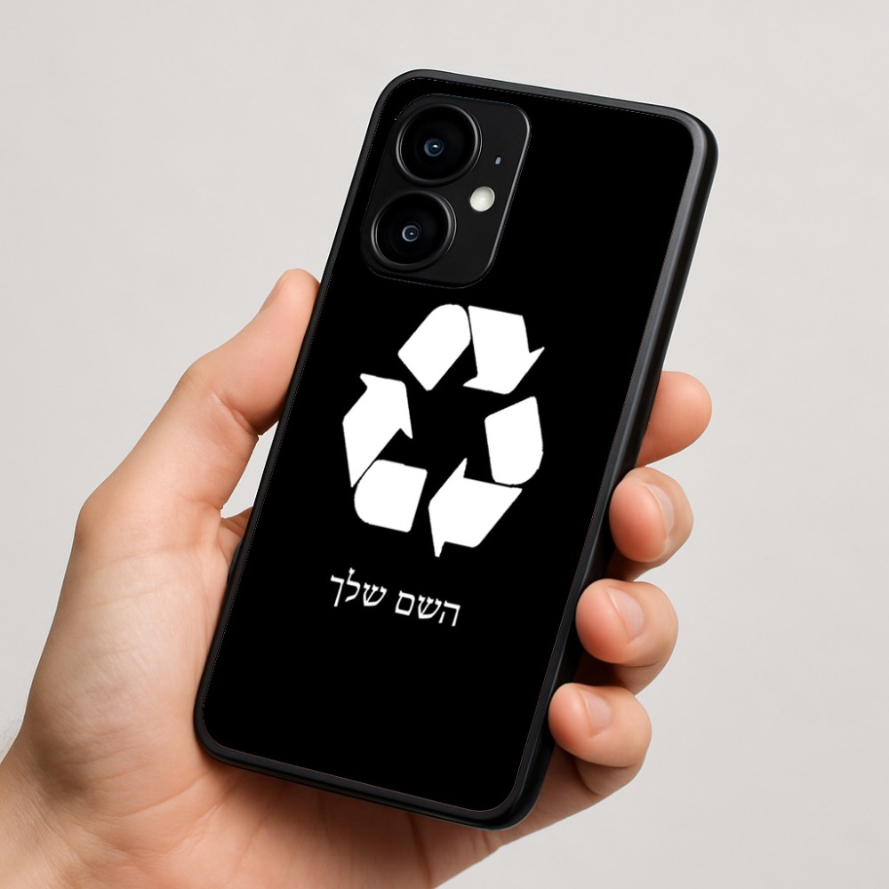 כיסוי בעיצוב אישי עם השם שלך לדגם - Motorola moto X70 Air בעיצוב למחזר