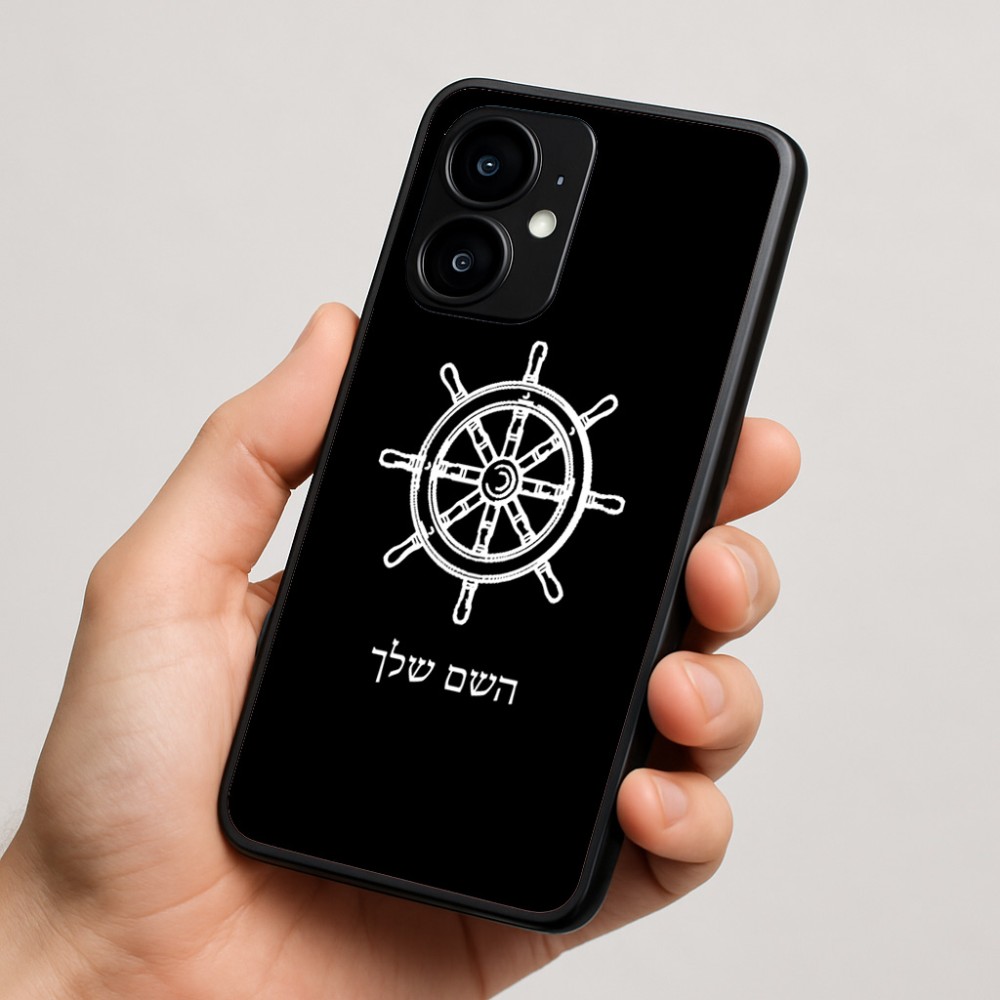כיסוי בעיצוב אישי עם השם שלך לדגם - Motorola moto X70 Air בעיצוב הגה - קפטן - ים