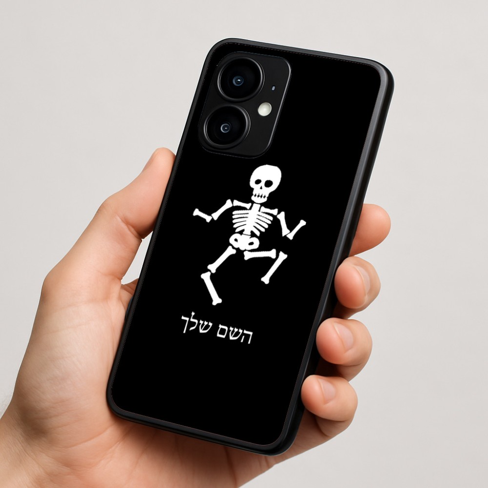 כיסוי בעיצוב אישי עם השם שלך לדגם - Motorola moto X70 Air בעיצוב סקלטון