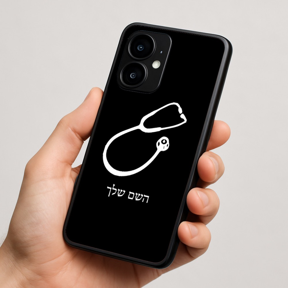 כיסוי בעיצוב אישי עם השם שלך לדגם - Motorola moto X70 Air בעיצוב סטטוסקופ רופא