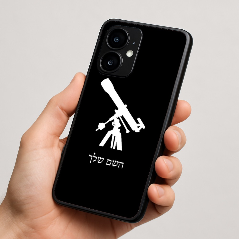 כיסוי בעיצוב אישי עם השם שלך לדגם - Motorola moto X70 Air בעיצוב טלסקופ