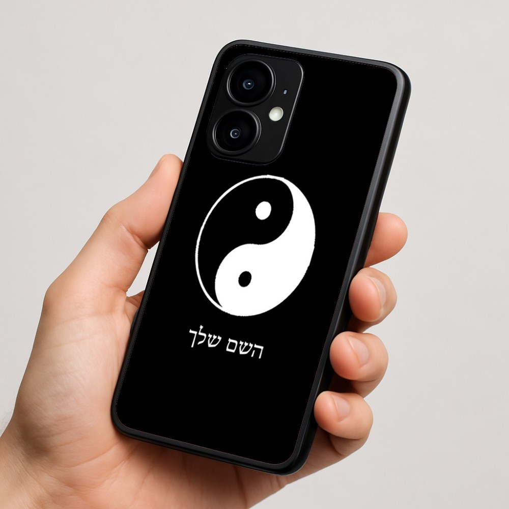 כיסוי בעיצוב אישי עם השם שלך לדגם - Motorola moto X70 Air בעיצוב סמל יינג יאנג