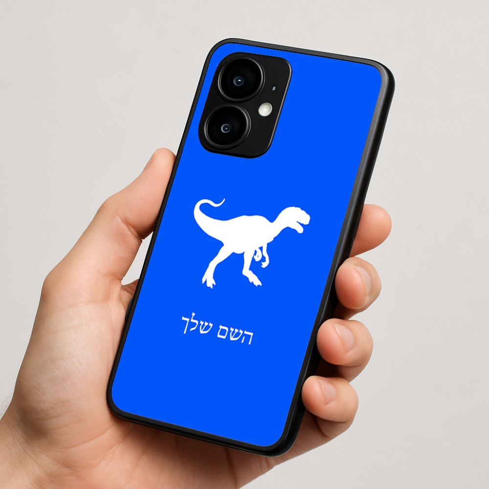 כיסוי בעיצוב אישי עם השם שלך לדגם - Motorola moto X70 Air בעיצוב דינוזאור
