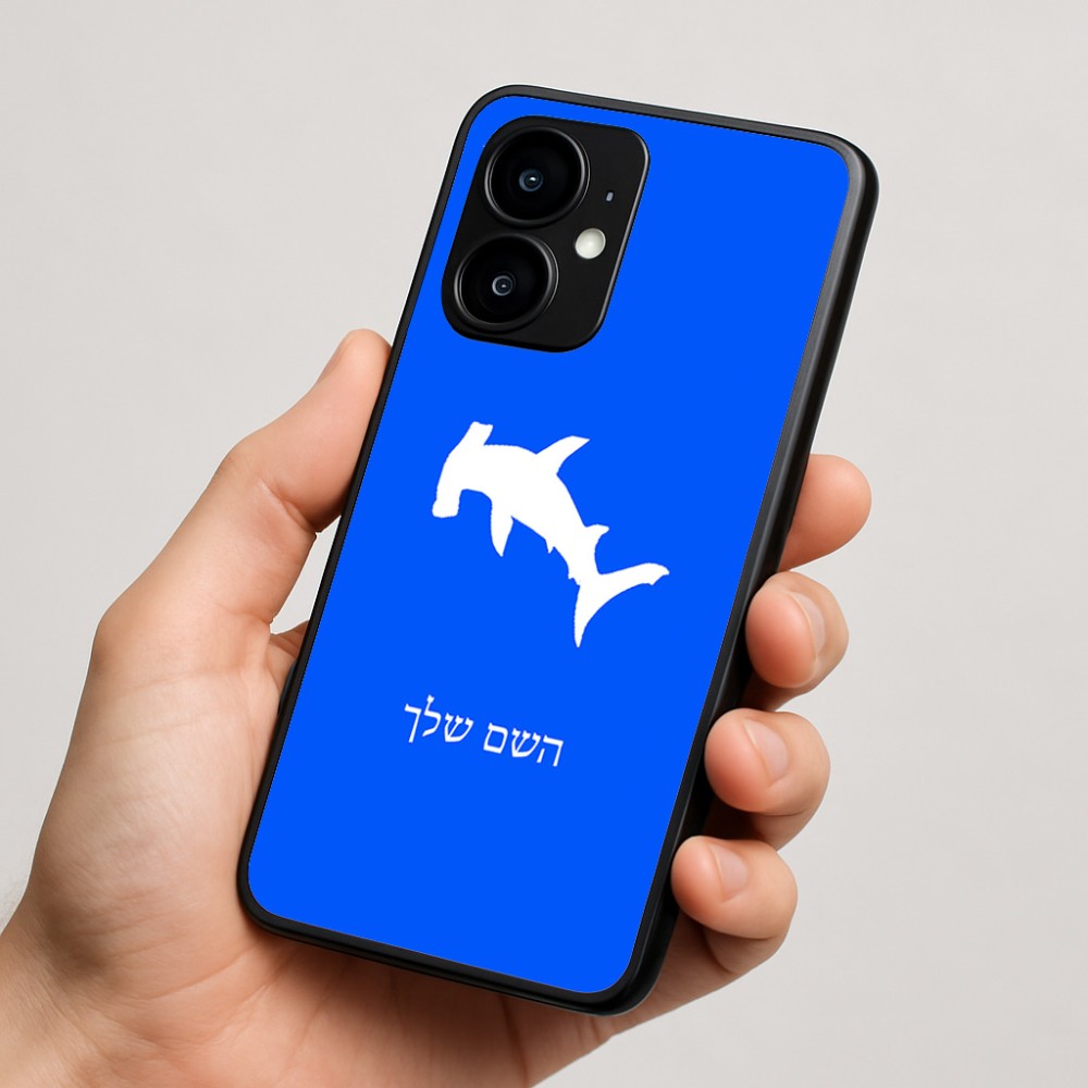כיסוי בעיצוב אישי עם השם שלך לדגם - Motorola moto X70 Air בעיצוב כריש ראש פטיש