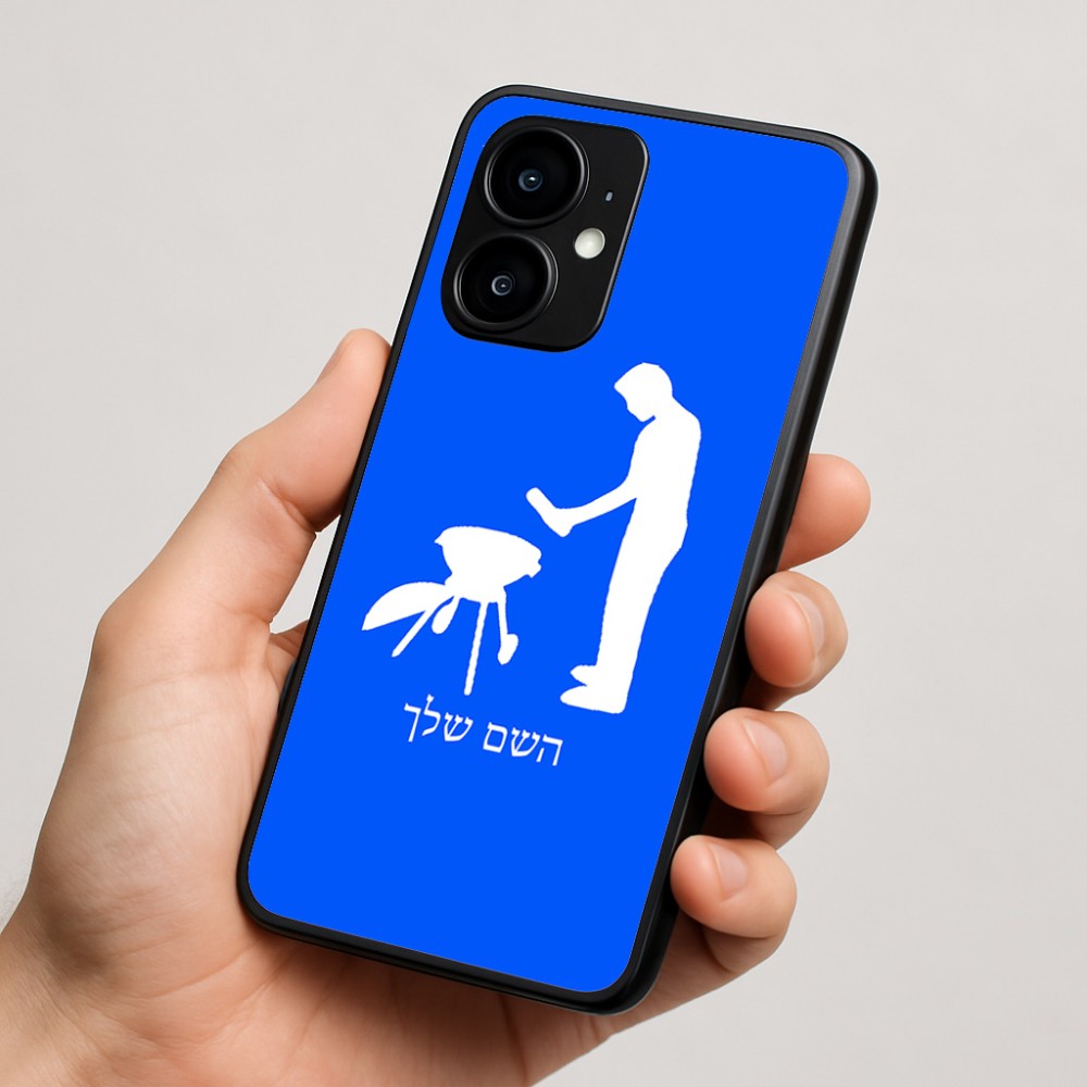 כיסוי בעיצוב אישי עם השם שלך לדגם - Motorola moto X70 Air בעיצוב גריל ברביקיו