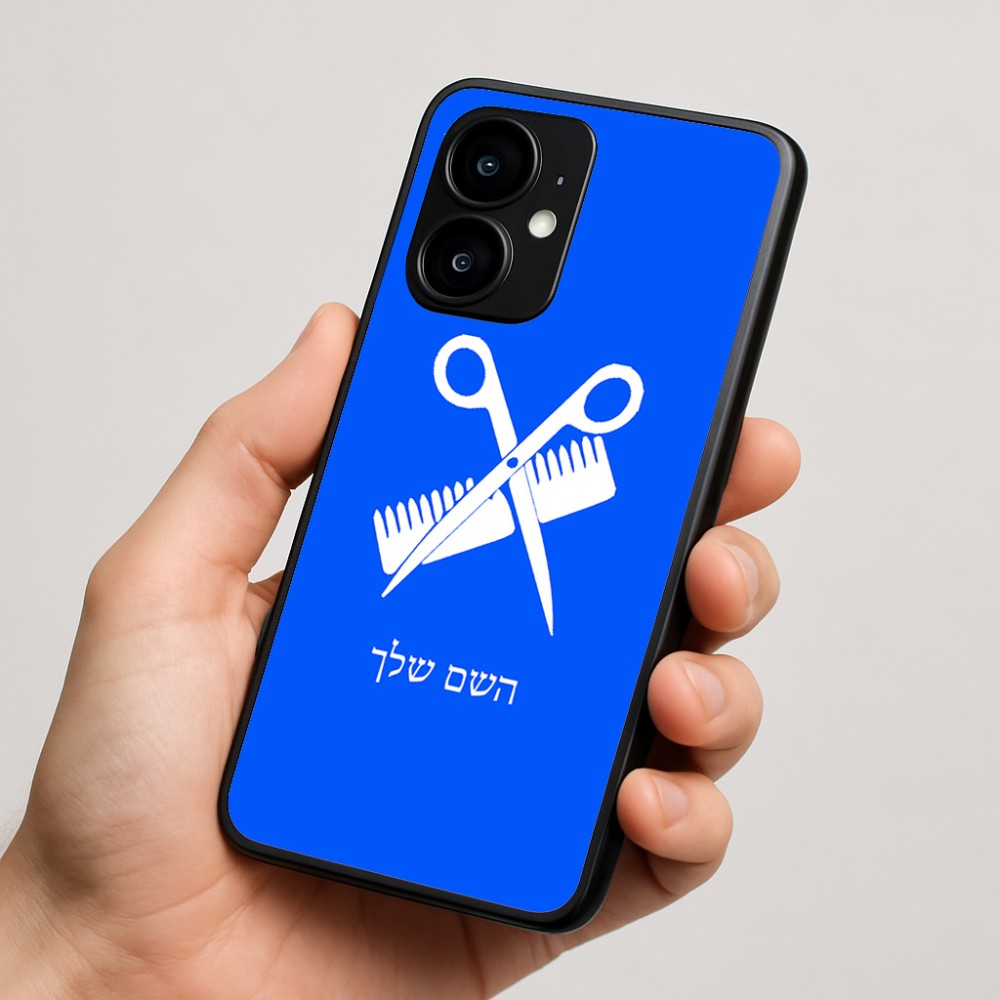 כיסוי בעיצוב אישי עם השם שלך לדגם - Motorola moto X70 Air בעיצוב מעצב שיער