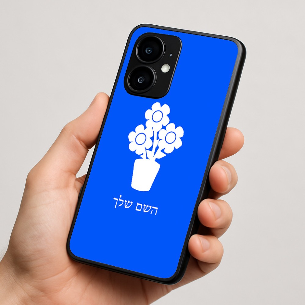 כיסוי בעיצוב אישי עם השם שלך לדגם - Motorola moto X70 Air בעיצוב פרח
