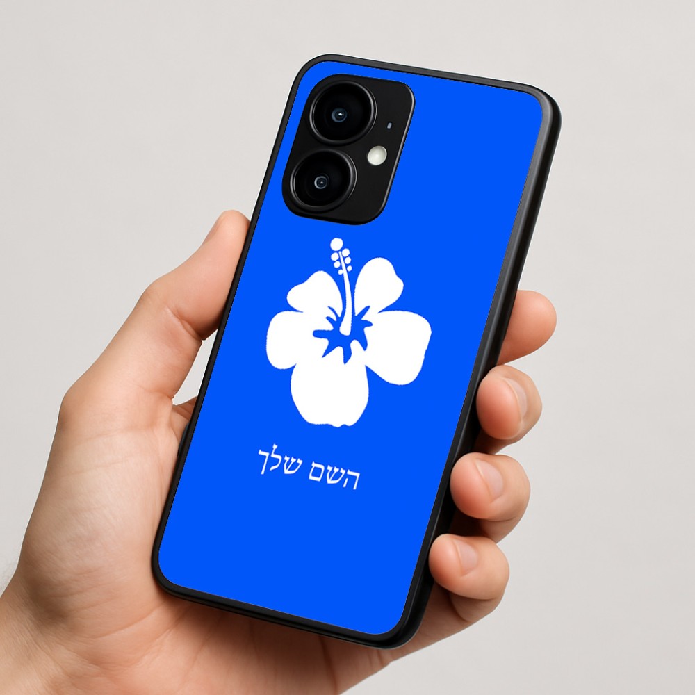 כיסוי בעיצוב אישי עם השם שלך לדגם - Motorola moto X70 Air בעיצוב פרח היביסקוס