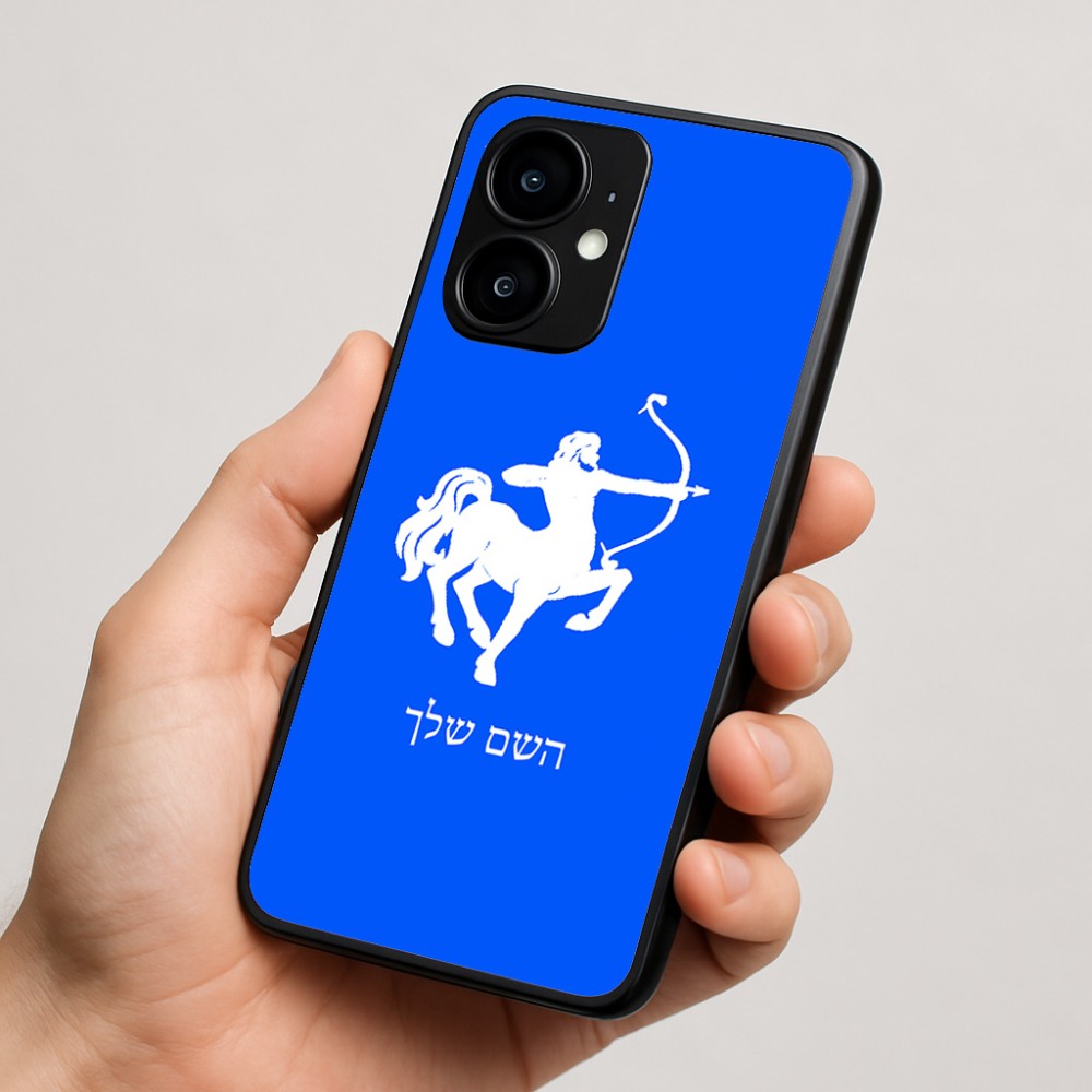 כיסוי בעיצוב אישי עם השם שלך לדגם - Motorola moto X70 Air בעיצוב מזלות - קשת
