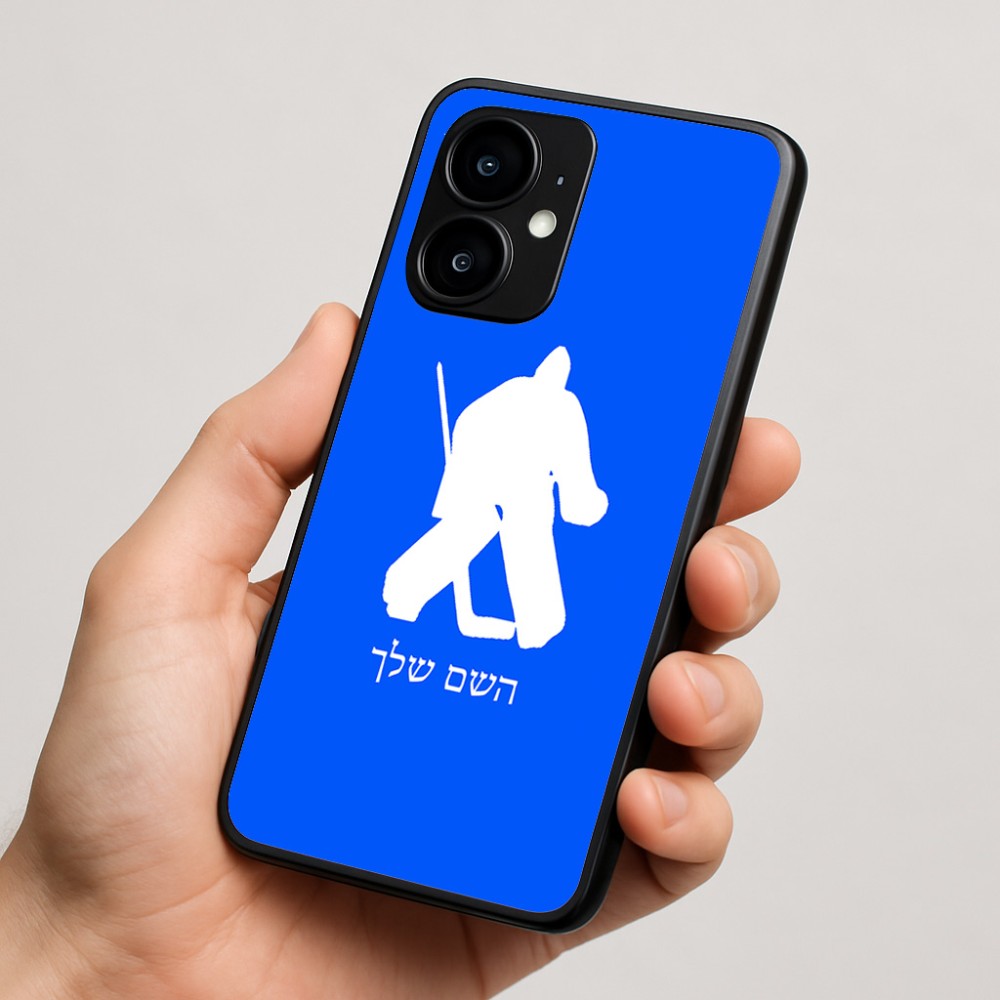 כיסוי בעיצוב אישי עם השם שלך לדגם - Motorola moto X70 Air בעיצוב הוקי שוערים