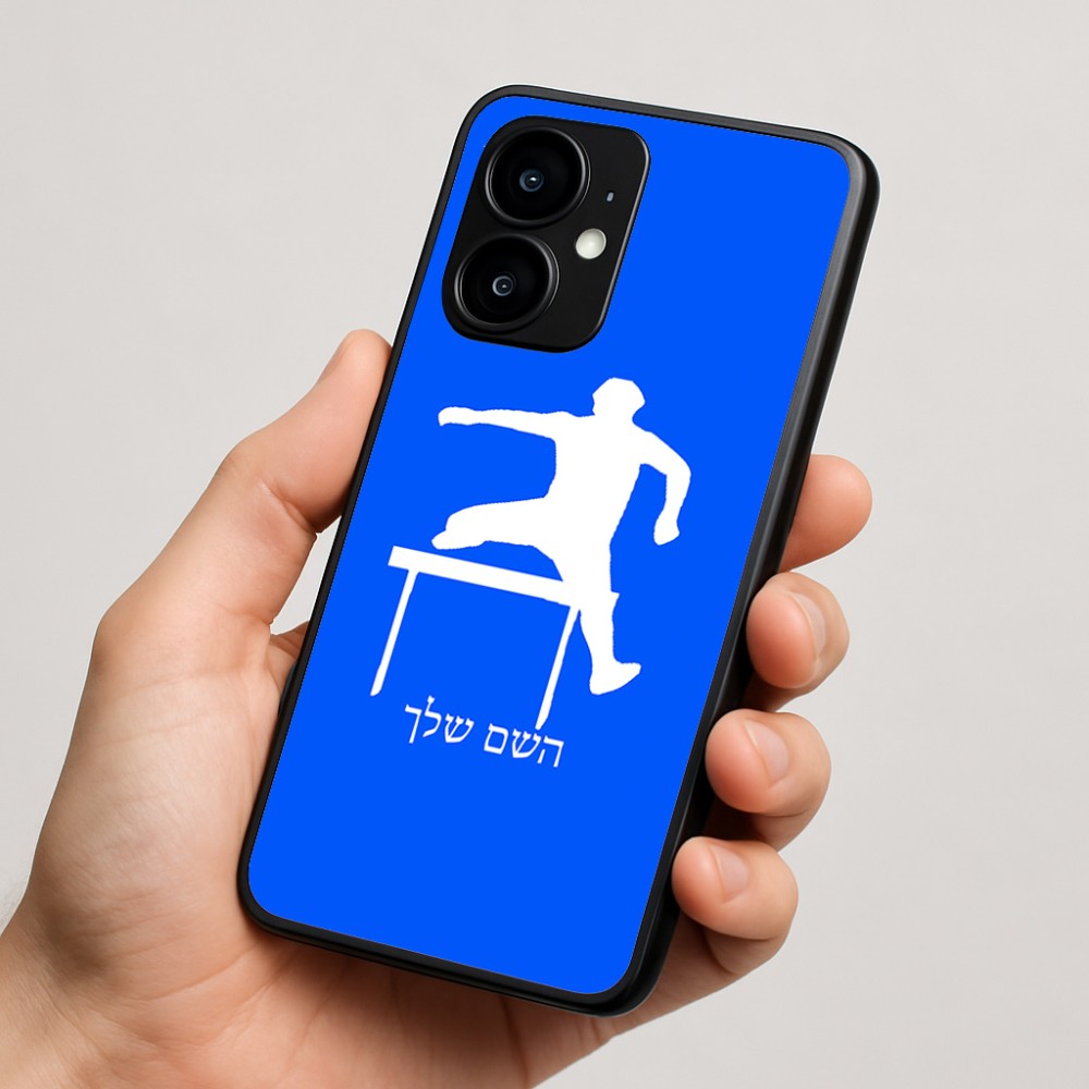 כיסוי בעיצוב אישי עם השם שלך לדגם - Motorola moto X70 Air בעיצוב קפיצת משוכות