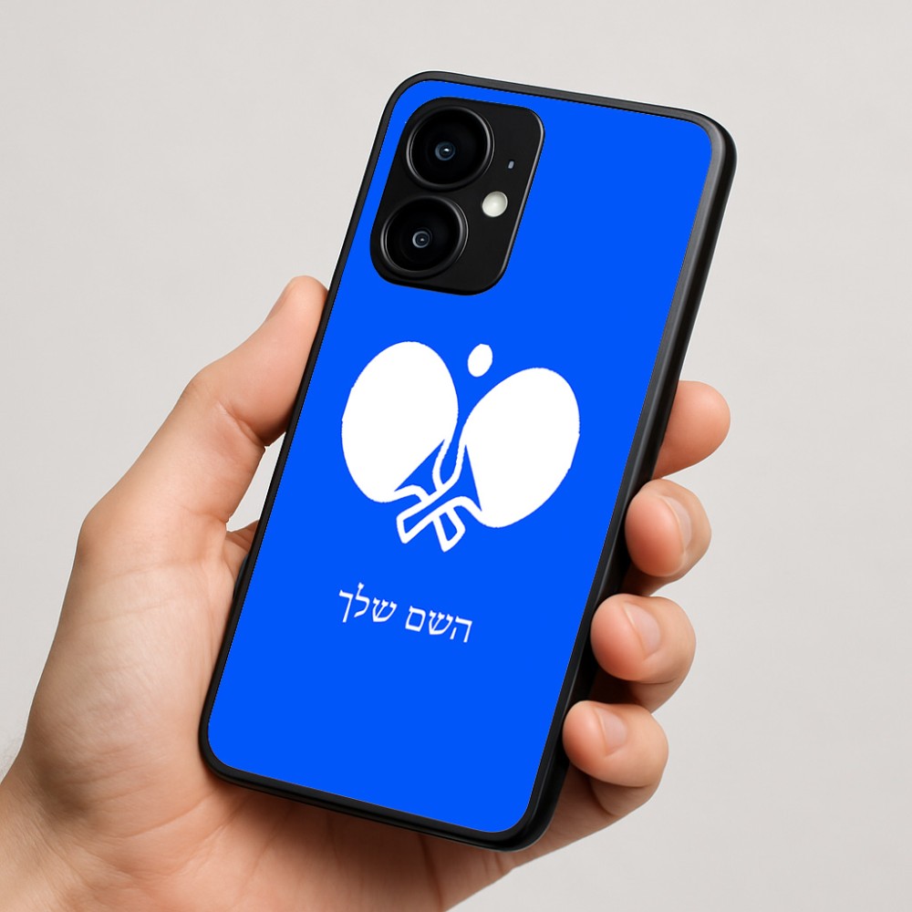כיסוי בעיצוב אישי עם השם שלך לדגם - Motorola moto X70 Air בעיצוב פינג פונג