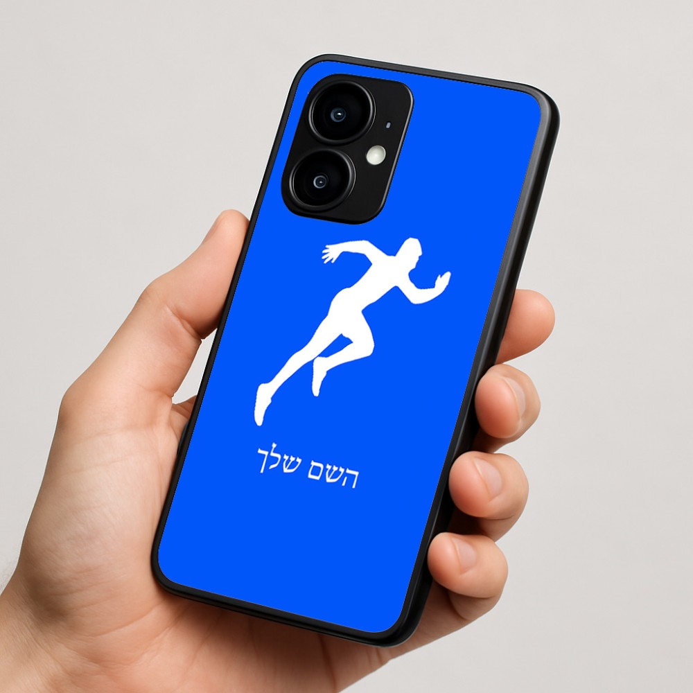 כיסוי בעיצוב אישי עם השם שלך לדגם - Motorola moto X70 Air בעיצוב רץ