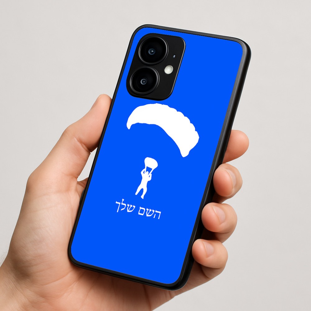 כיסוי בעיצוב אישי עם השם שלך לדגם - Motorola moto X70 Air בעיצוב צניחה חופשית