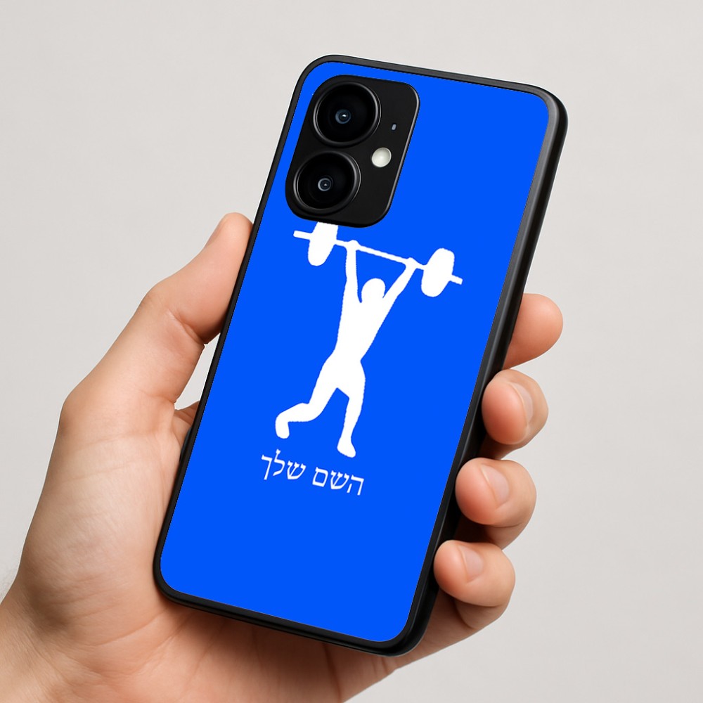כיסוי בעיצוב אישי עם השם שלך לדגם - Motorola moto X70 Air בעיצוב הרמת משקולות