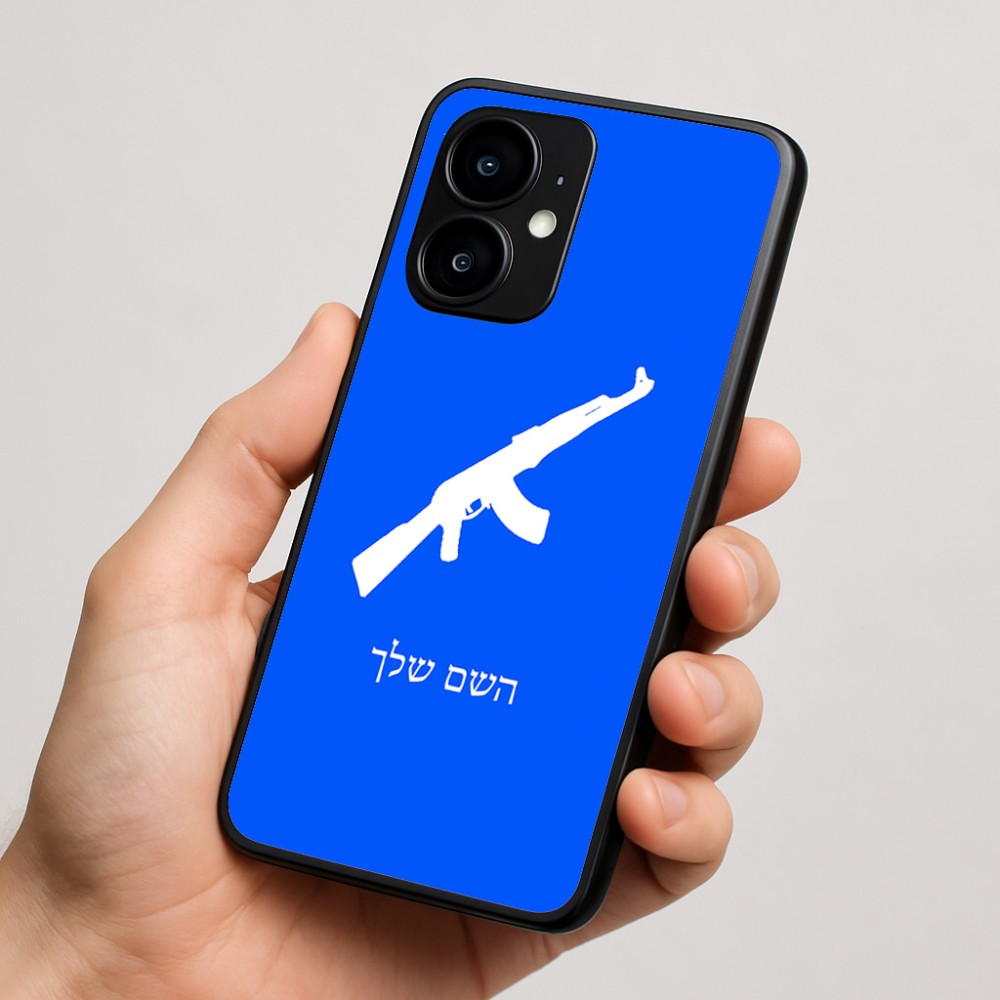 כיסוי בעיצוב אישי עם השם שלך לדגם - Motorola moto X70 Air בעיצוב אק 47