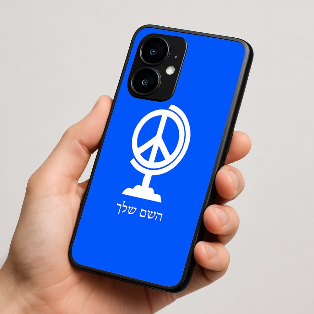 כיסוי בעיצוב אישי עם השם שלך לדגם - Motorola moto X70 Air בעיצוב גלובוסי שלום