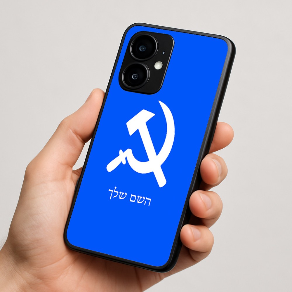 כיסוי בעיצוב אישי עם השם שלך לדגם - Motorola moto X70 Air בעיצוב פטיש ומגל
