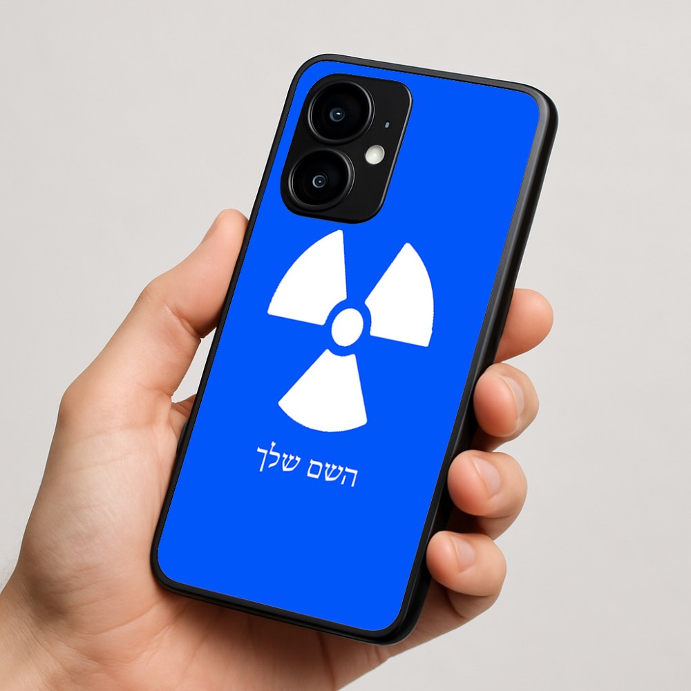 כיסוי בעיצוב אישי עם השם שלך לדגם - Motorola moto X70 Air בעיצוב פצצת אטום גרעינית