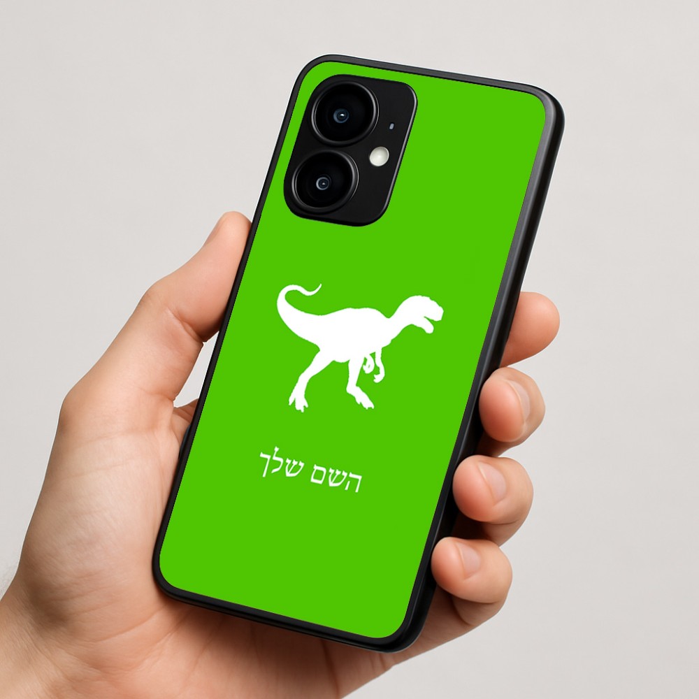כיסוי בעיצוב אישי עם השם שלך לדגם - Motorola moto X70 Air בעיצוב דינוזאור