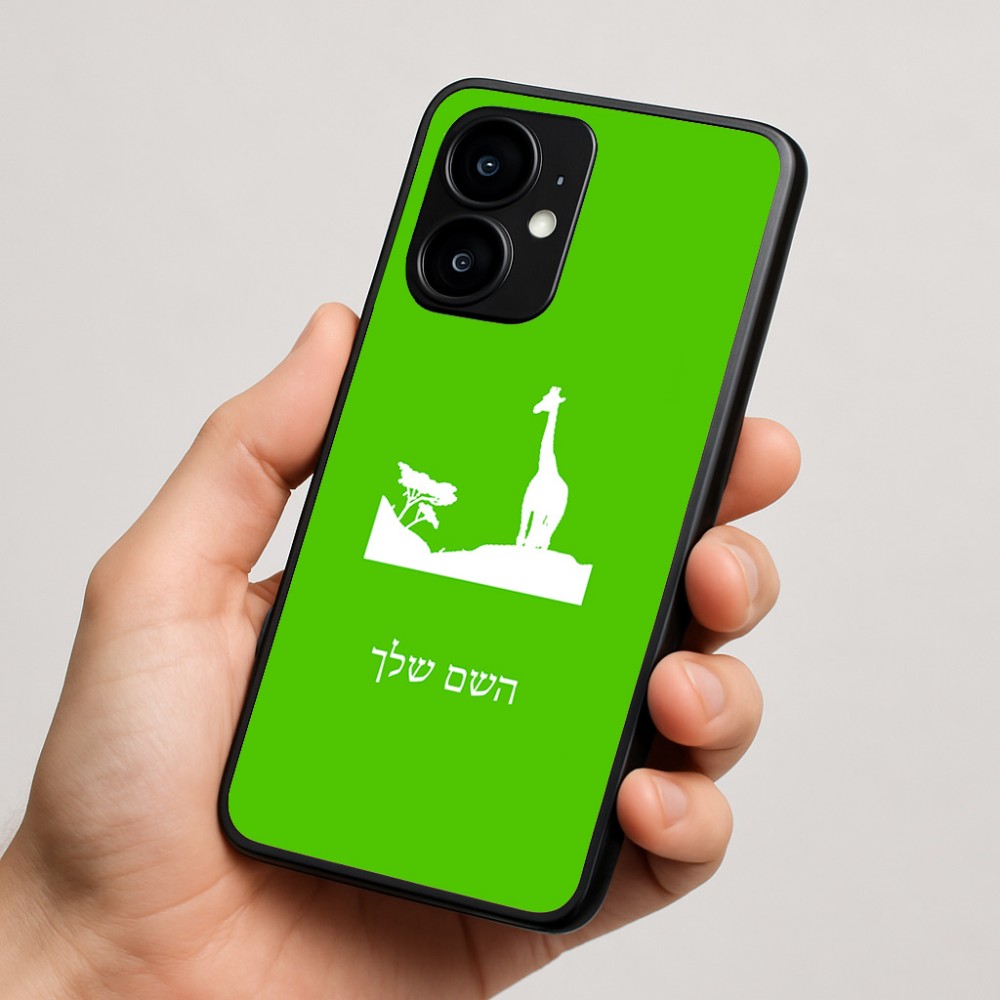 כיסוי בעיצוב אישי עם השם שלך לדגם - Motorola moto X70 Air בעיצוב ג'ירפה באפריקה