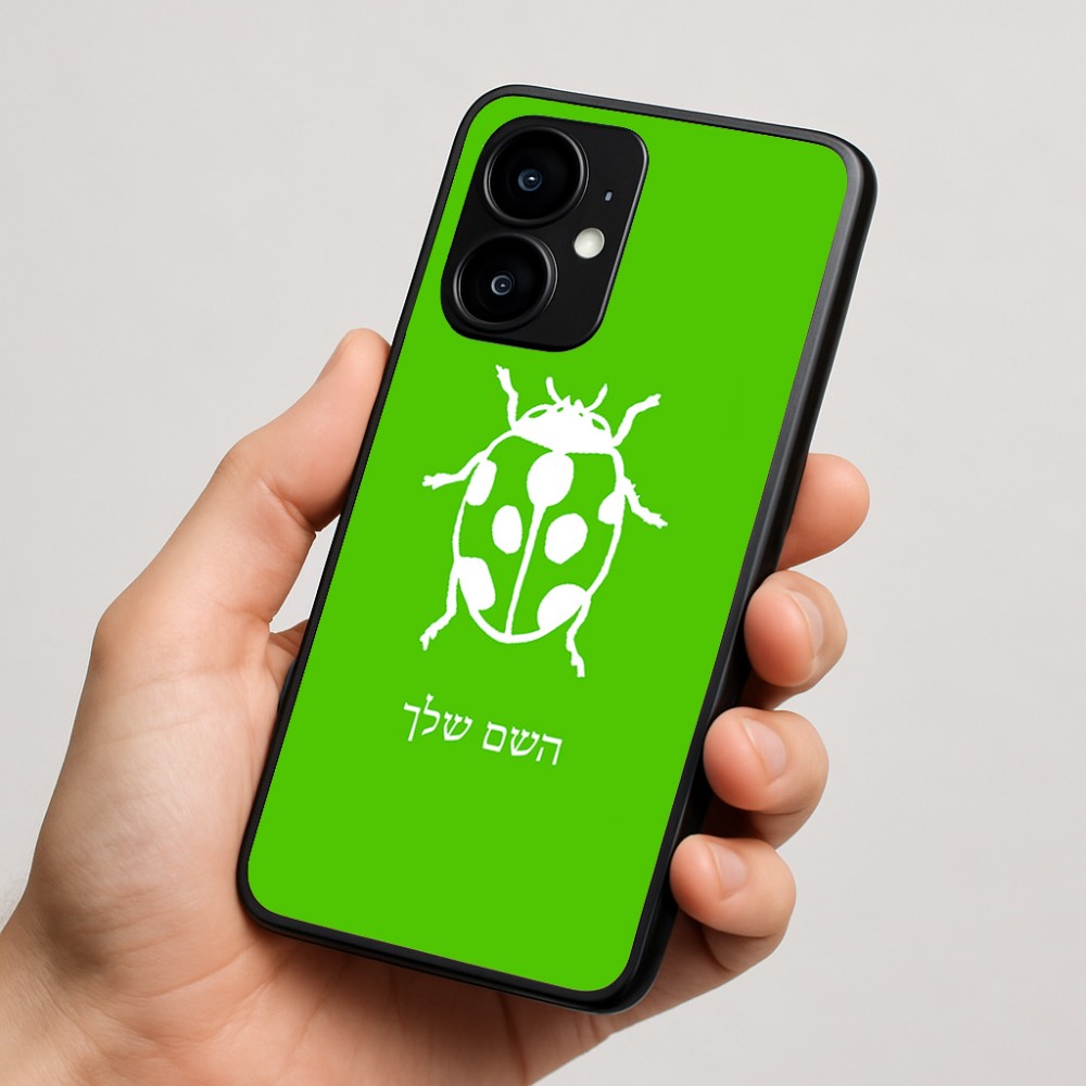 כיסוי בעיצוב אישי עם השם שלך לדגם - Motorola moto X70 Air בעיצוב פרת משה רבנו