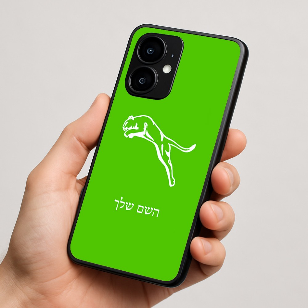כיסוי בעיצוב אישי עם השם שלך לדגם - Motorola moto X70 Air בעיצוב פומה