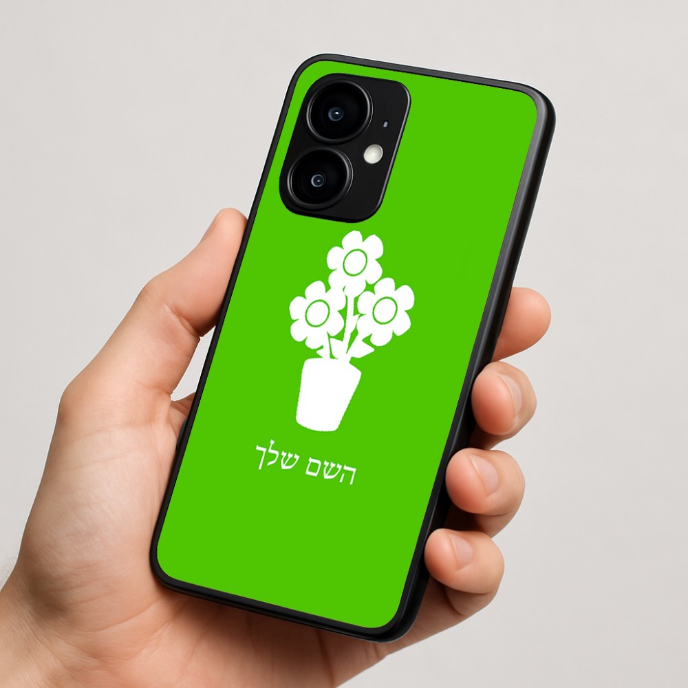 כיסוי בעיצוב אישי עם השם שלך לדגם - Motorola moto X70 Air בעיצוב פרח
