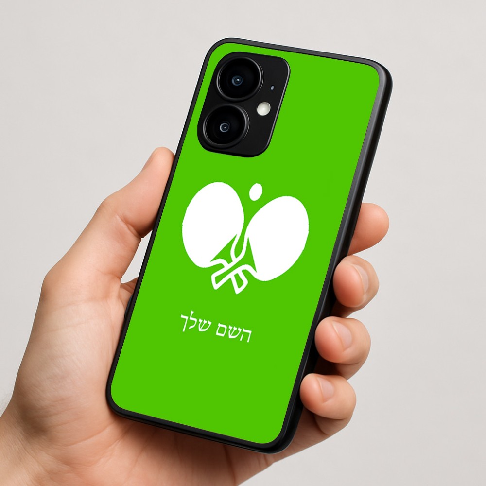 כיסוי בעיצוב אישי עם השם שלך לדגם - Motorola moto X70 Air בעיצוב פינג פונג