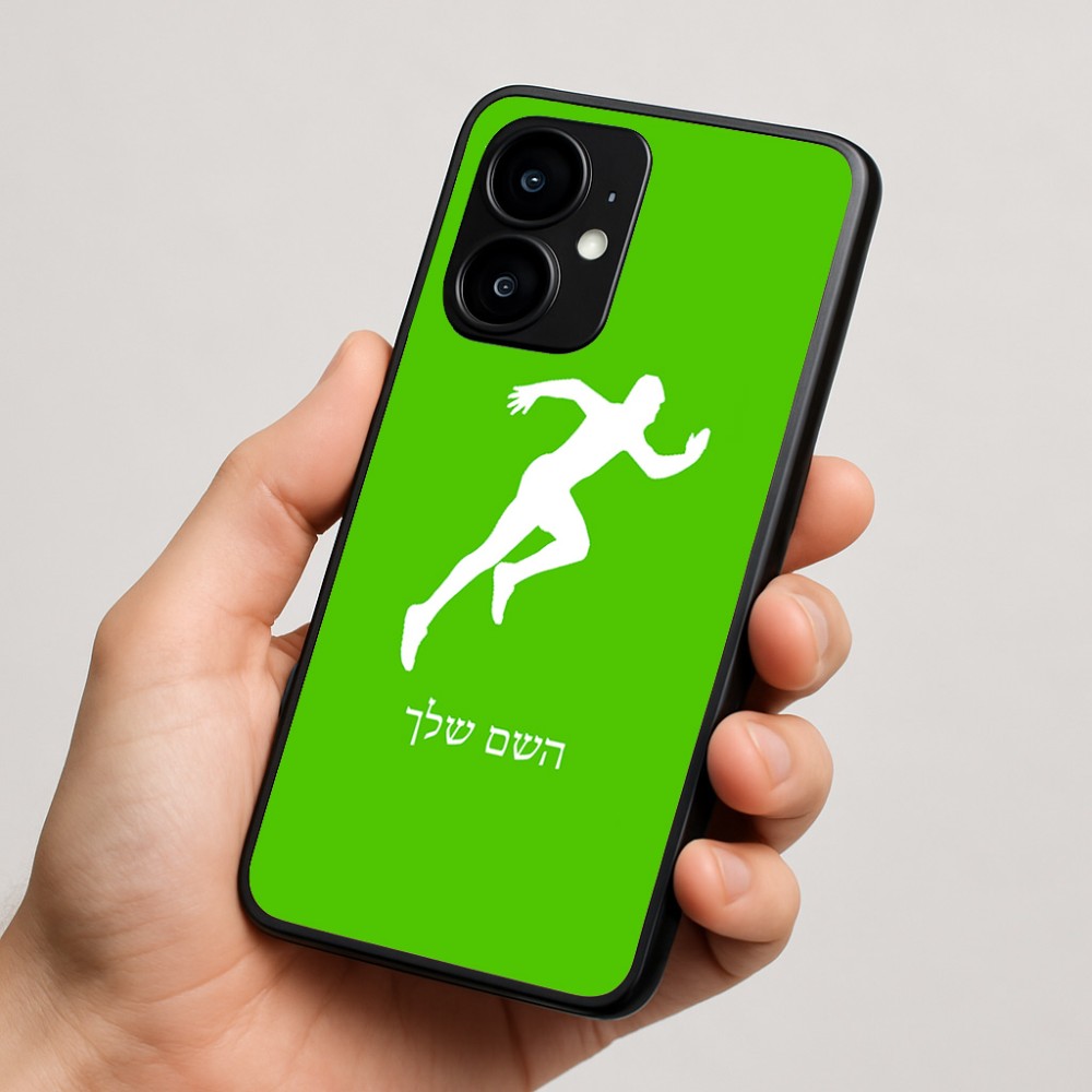 כיסוי בעיצוב אישי עם השם שלך לדגם - Motorola moto X70 Air בעיצוב רץ