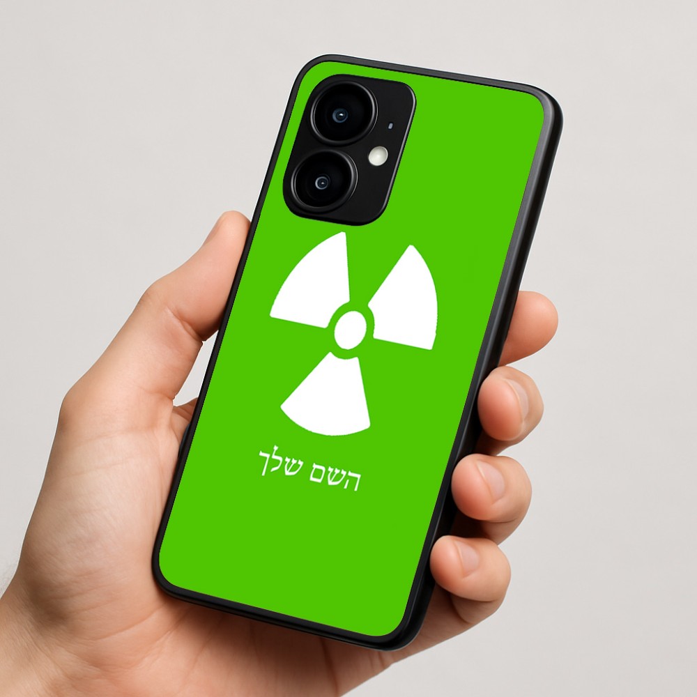 כיסוי בעיצוב אישי עם השם שלך לדגם - Motorola moto X70 Air בעיצוב פצצת אטום גרעינית