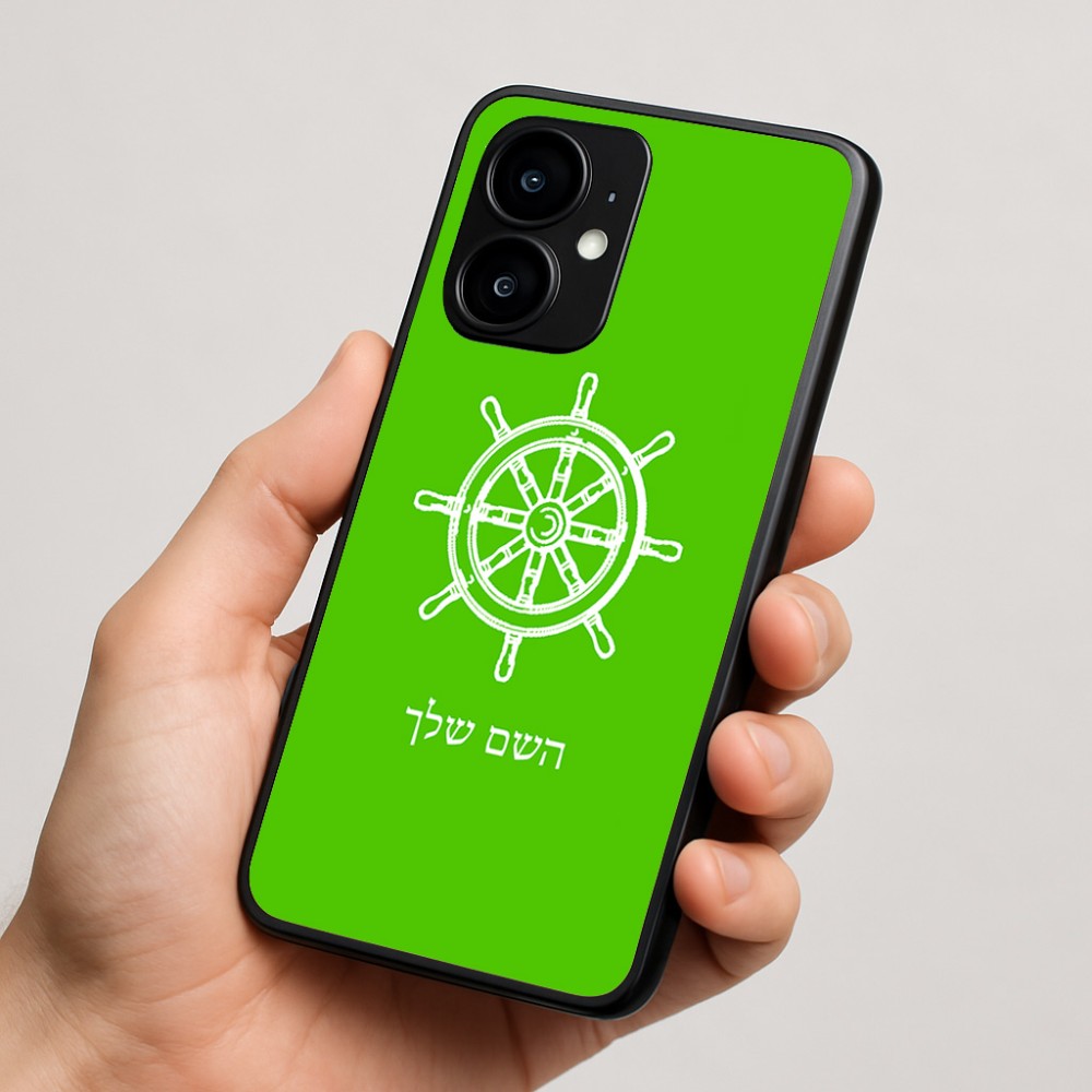 כיסוי בעיצוב אישי עם השם שלך לדגם - Motorola moto X70 Air בעיצוב הגה - קפטן - ים