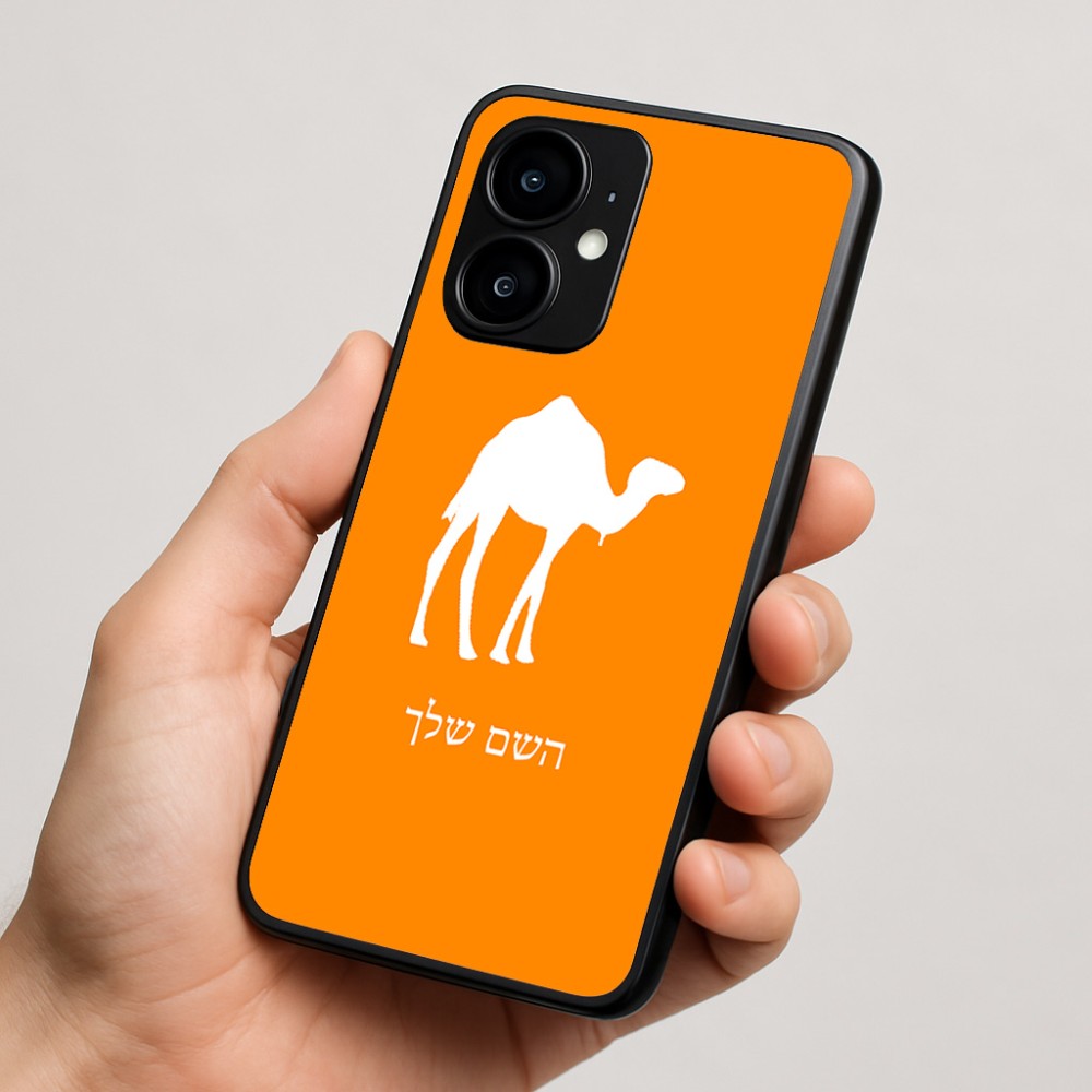 כיסוי בעיצוב אישי עם השם שלך לדגם - Motorola moto X70 Air בעיצוב גמל