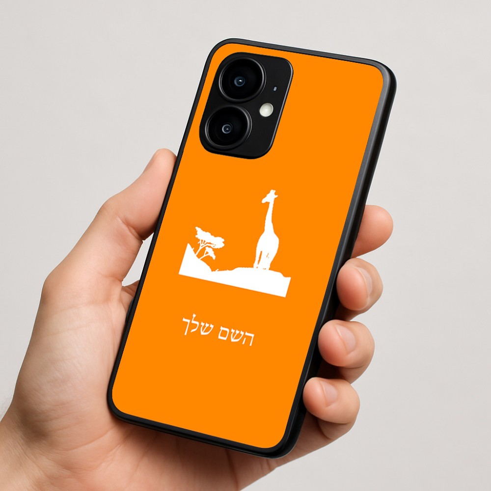 כיסוי בעיצוב אישי עם השם שלך לדגם - Motorola moto X70 Air בעיצוב ג'ירפה באפריקה