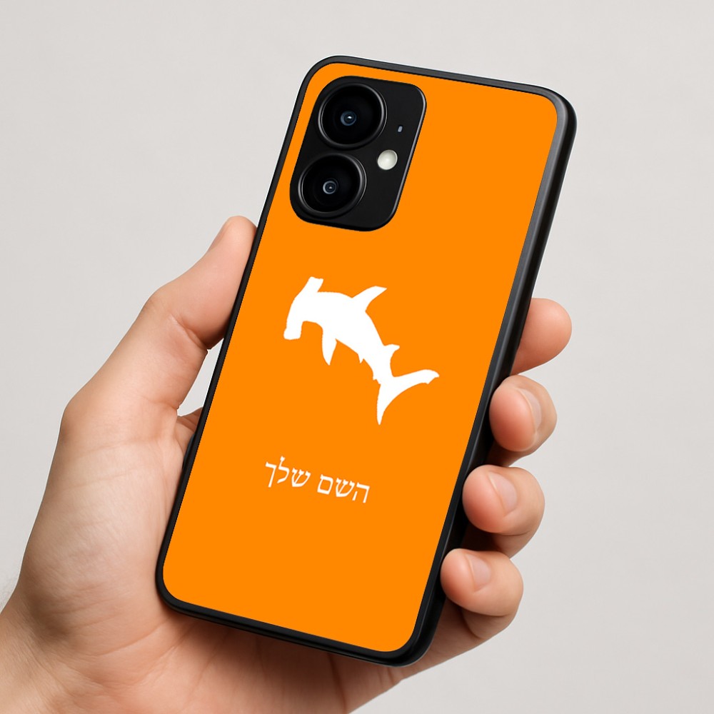 כיסוי בעיצוב אישי עם השם שלך לדגם - Motorola moto X70 Air בעיצוב כריש ראש פטיש