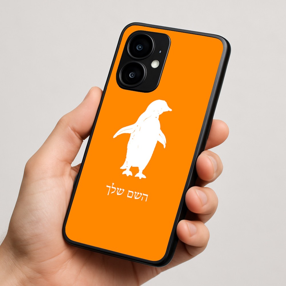 כיסוי בעיצוב אישי עם השם שלך לדגם - Motorola moto X70 Air בעיצוב פינגווין