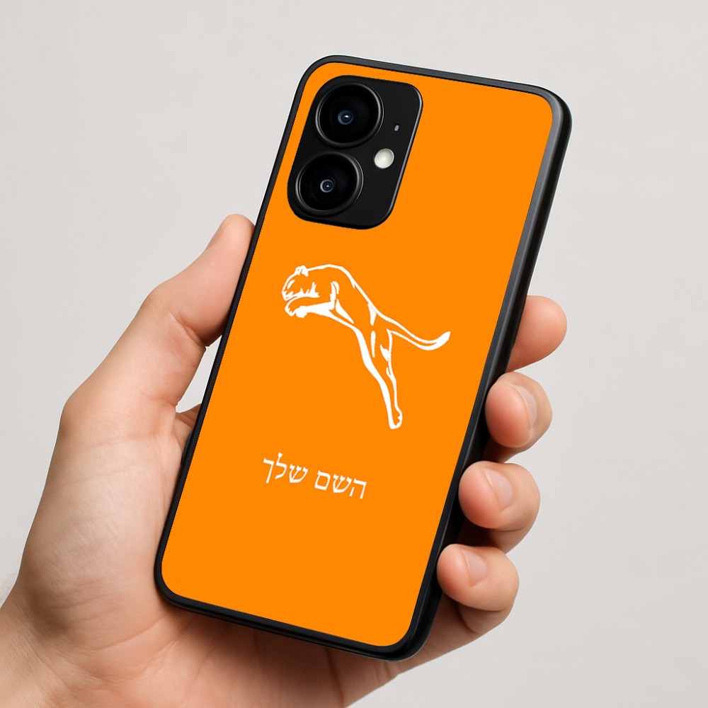 כיסוי בעיצוב אישי עם השם שלך לדגם - Motorola moto X70 Air בעיצוב פומה