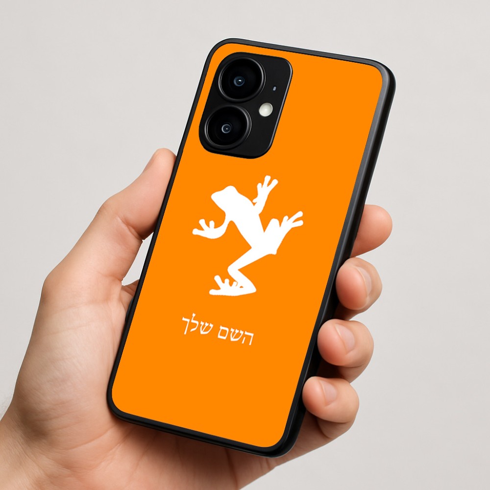 כיסוי בעיצוב אישי עם השם שלך לדגם - Motorola moto X70 Air בעיצוב צפרדע טרופית
