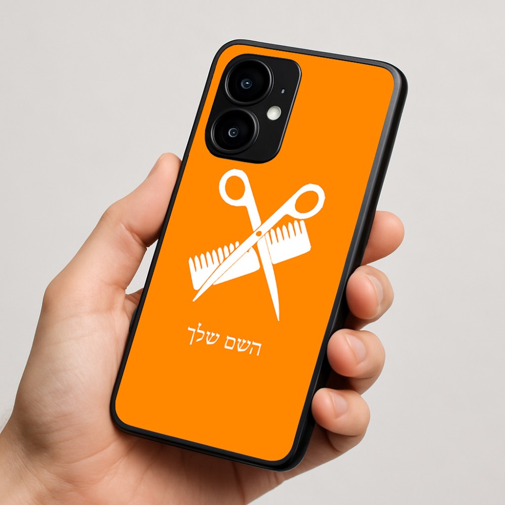 כיסוי בעיצוב אישי עם השם שלך לדגם - Motorola moto X70 Air בעיצוב מעצב שיער
