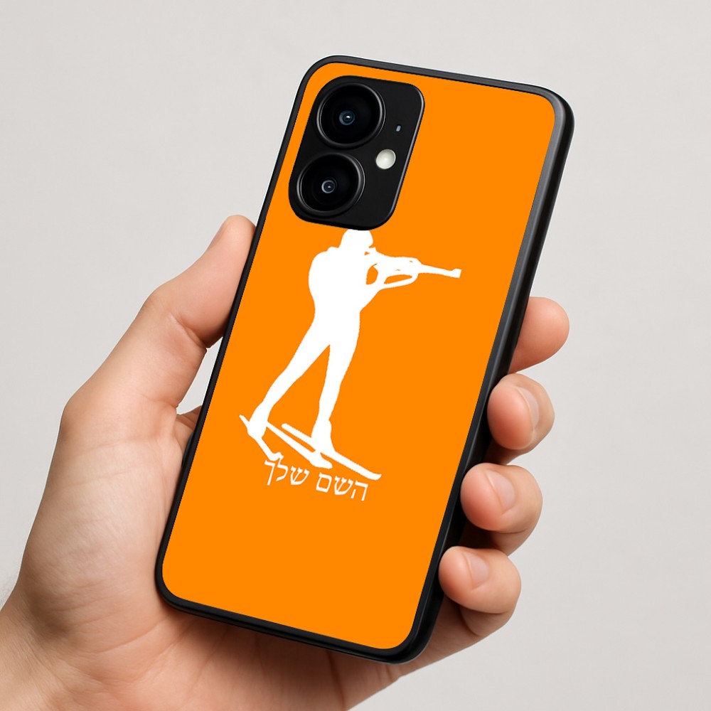כיסוי בעיצוב אישי עם השם שלך לדגם - Motorola moto X70 Air בעיצוב ביאתלון