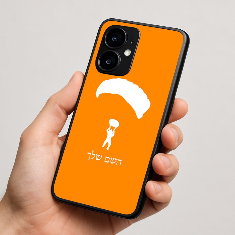 כיסוי בעיצוב אישי עם השם שלך לדגם - Motorola moto X70 Air בעיצוב צניחה חופשית