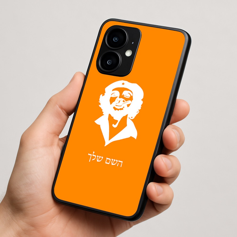 כיסוי בעיצוב אישי עם השם שלך לדגם - Motorola moto X70 Air בעיצוב צ'ה גווארה
