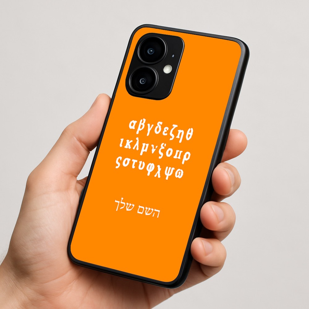 כיסוי בעיצוב אישי עם השם שלך לדגם - Motorola moto X70 Air בעיצוב האלפבית היווני