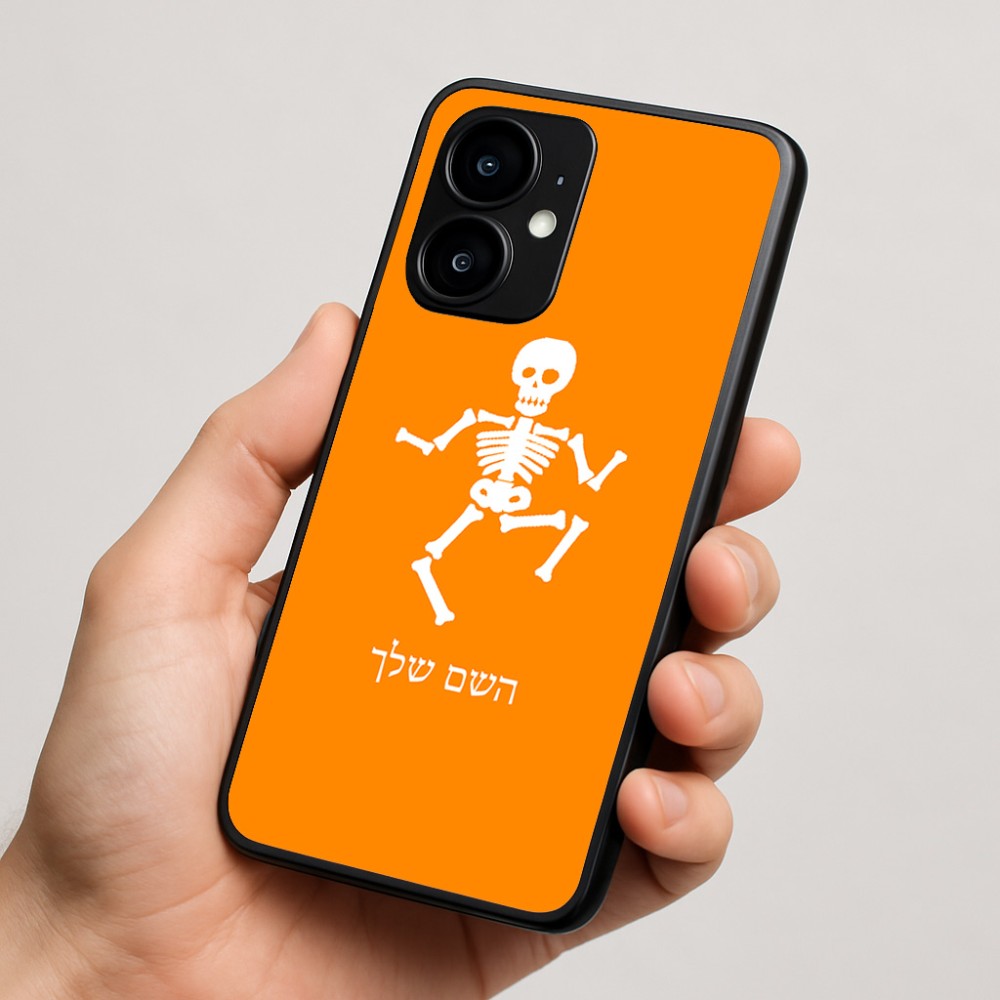 כיסוי בעיצוב אישי עם השם שלך לדגם - Motorola moto X70 Air בעיצוב סקלטון